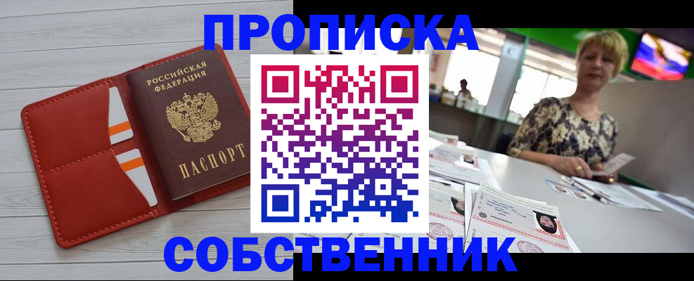 регистрация для дет. сада в Зеленоградске