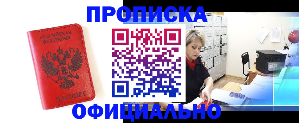 форма 3 в Зеленоградске